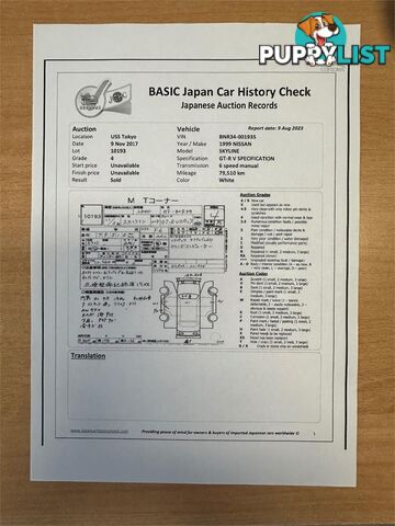 1999 NISSAN SKYLINE GT-R V-Spec R34 Coupe