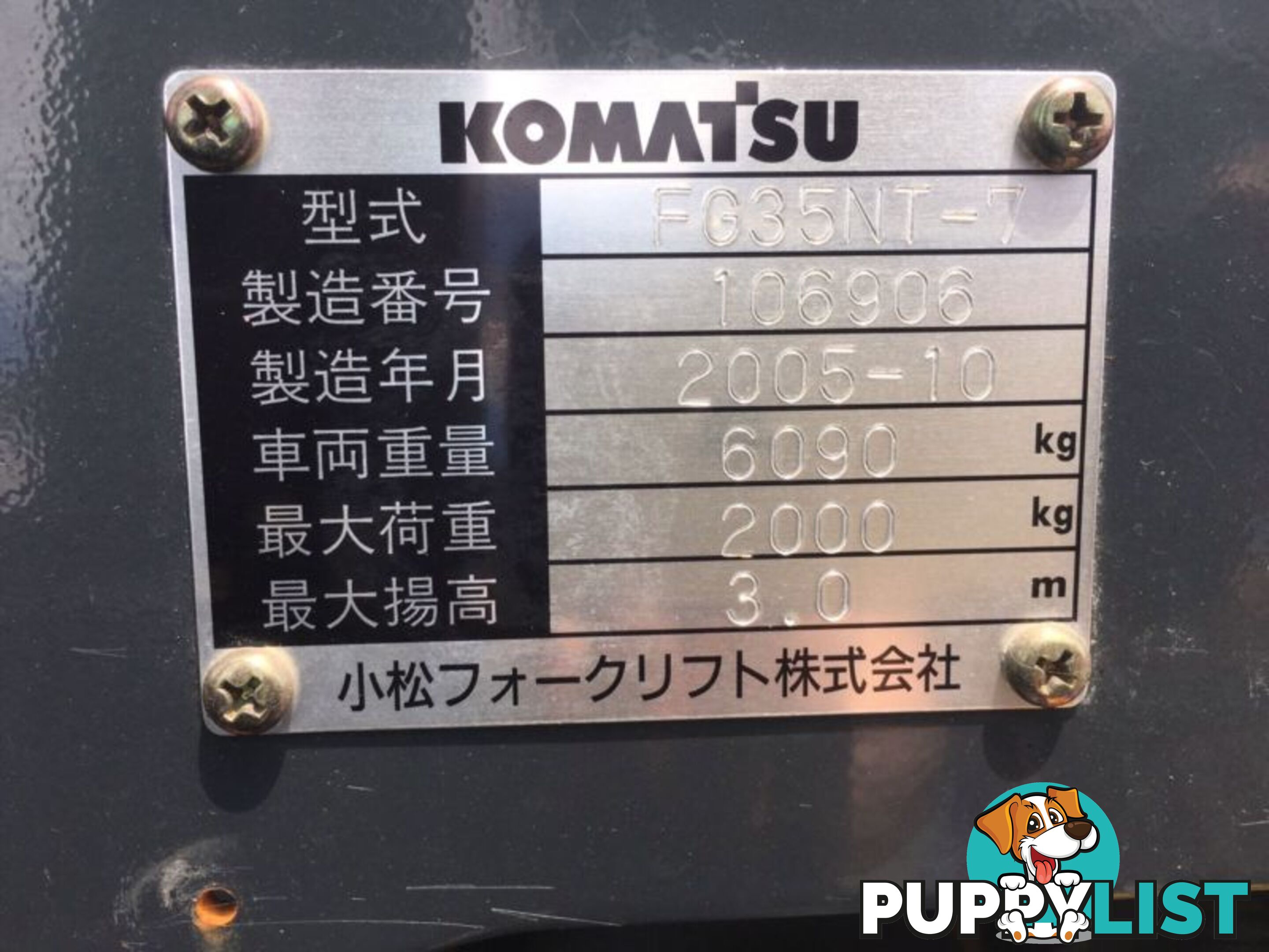 Komatsu fork lift petrol 6 cyl