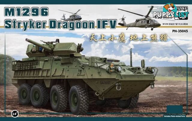 PANDA 1/35 M1296 Stryker Dragoon 35045 Plastic Model Kit - PANDA