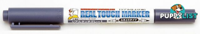 GUNDAM MARKER REAL TOUCH MARKER YELLOW 1 GM409 (color not pictured) - GUNDAM MARKER