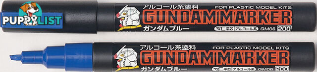 GUNDAM MARKER YELLOW GM08 (color not pictured) - GUNDAM MARKER