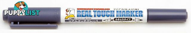 GUNDAM MARKER REAL TOUCH MARKER ORANGE 1 GM405 (color not pictured) - GUNDAM MARKER