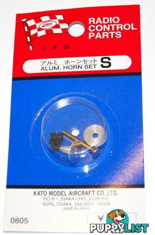 MK ALUMI. HORN SET S