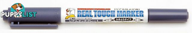 GUNDAM MARKER REAL TOUCH MARKER BROWN 1 GM407 (color not pictured) - GUNDAM MARKER