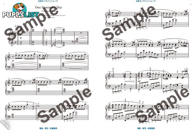 Studio Ghibli Recital Repertoire 1 Intermediate