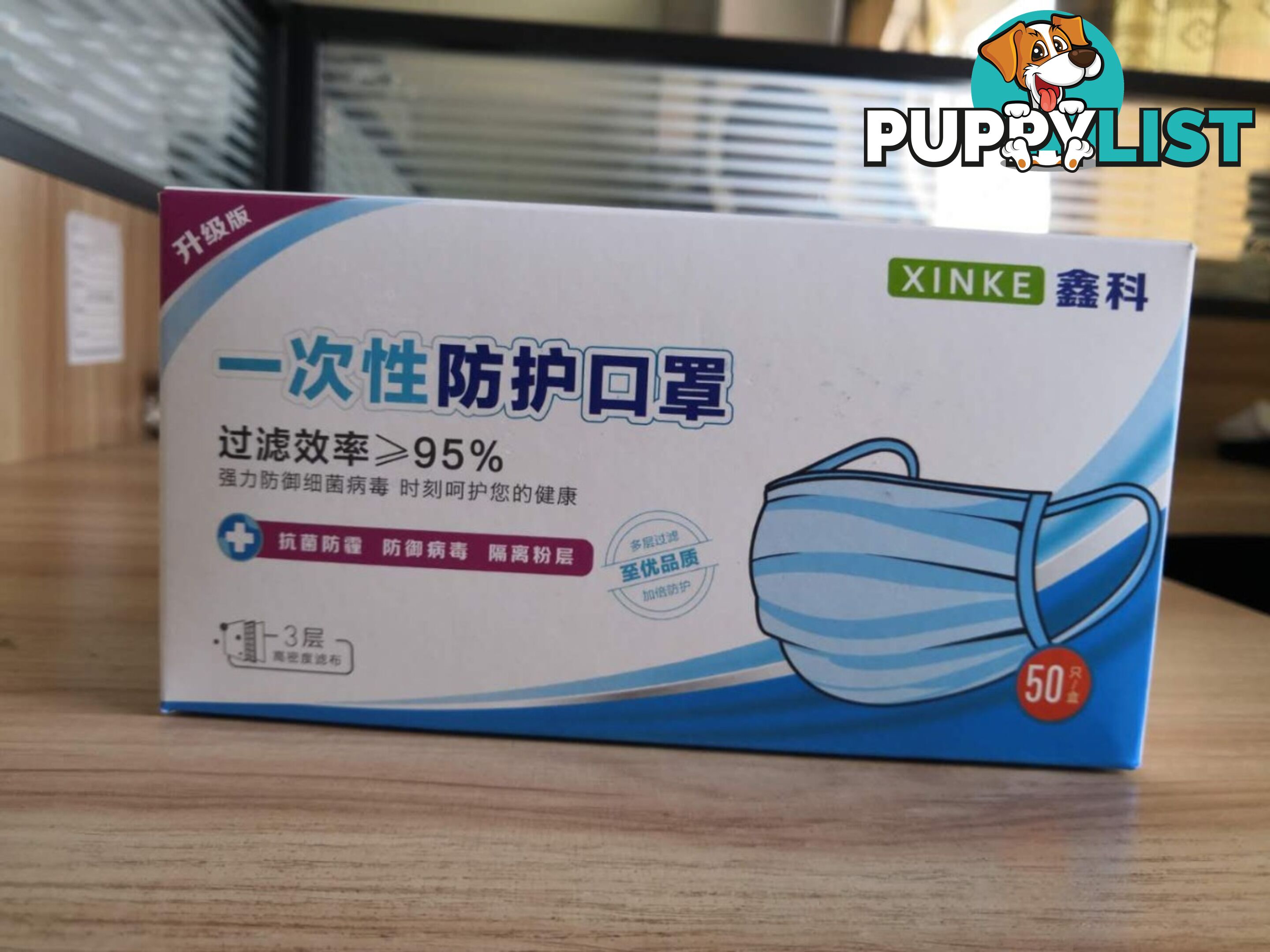 Disposable Face Mask Mouth 3 Layer A D Masks Anti Flu Dust Protective P2 Mask R150V