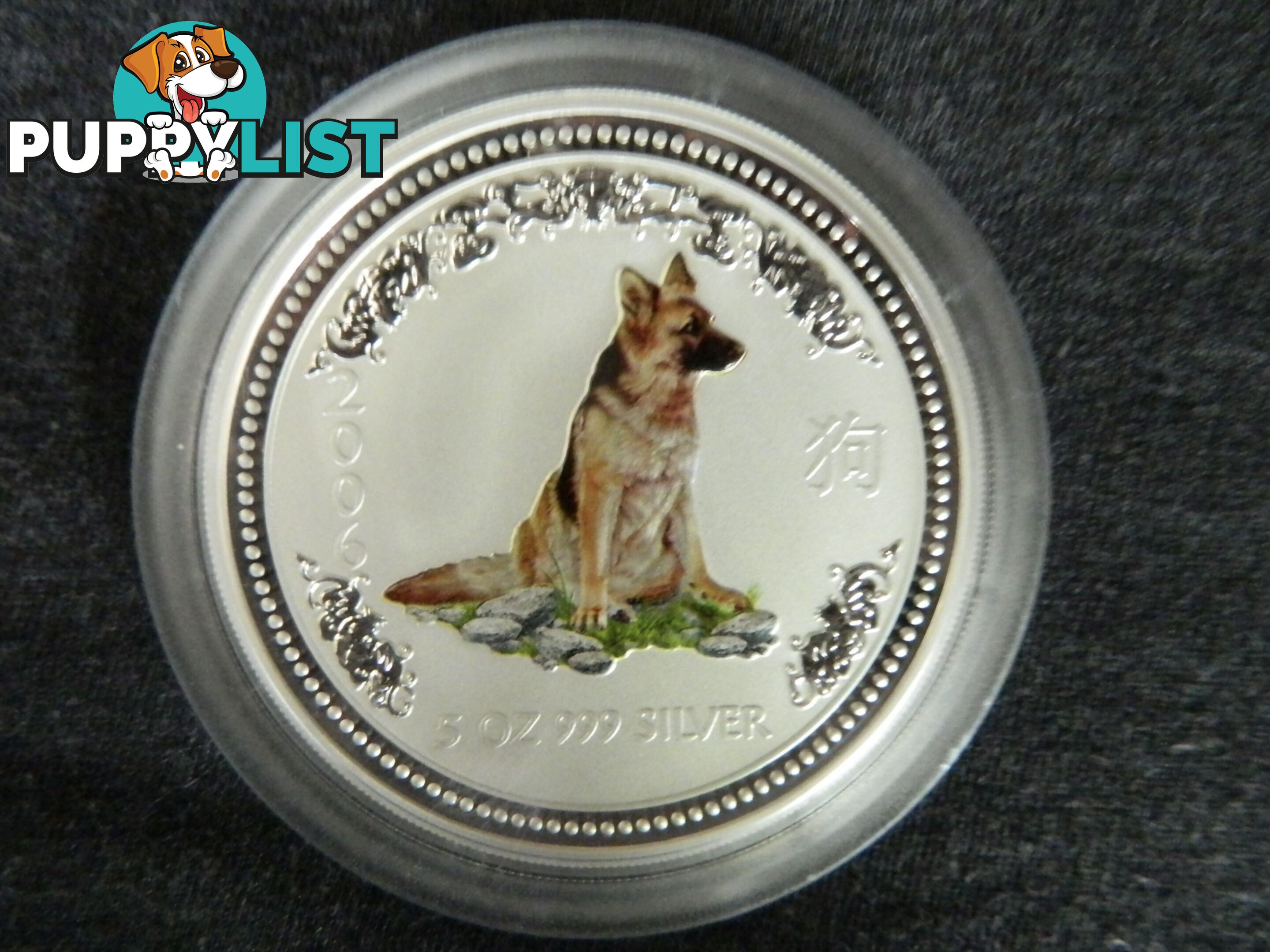 2006 Perth Mint 5oz Silver Lunar Year of the Dog Coloured Coin