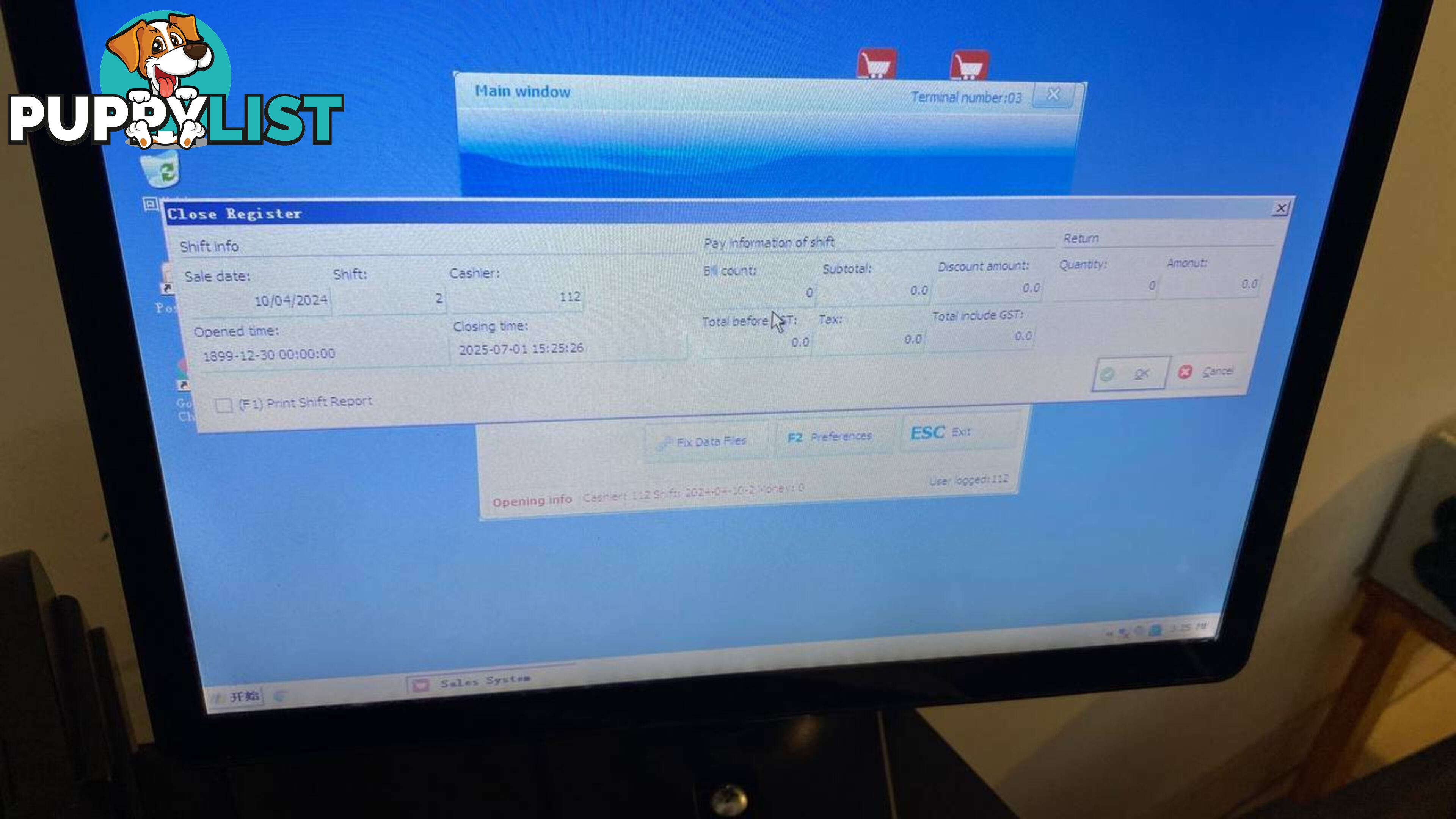 Used POS system for retail business