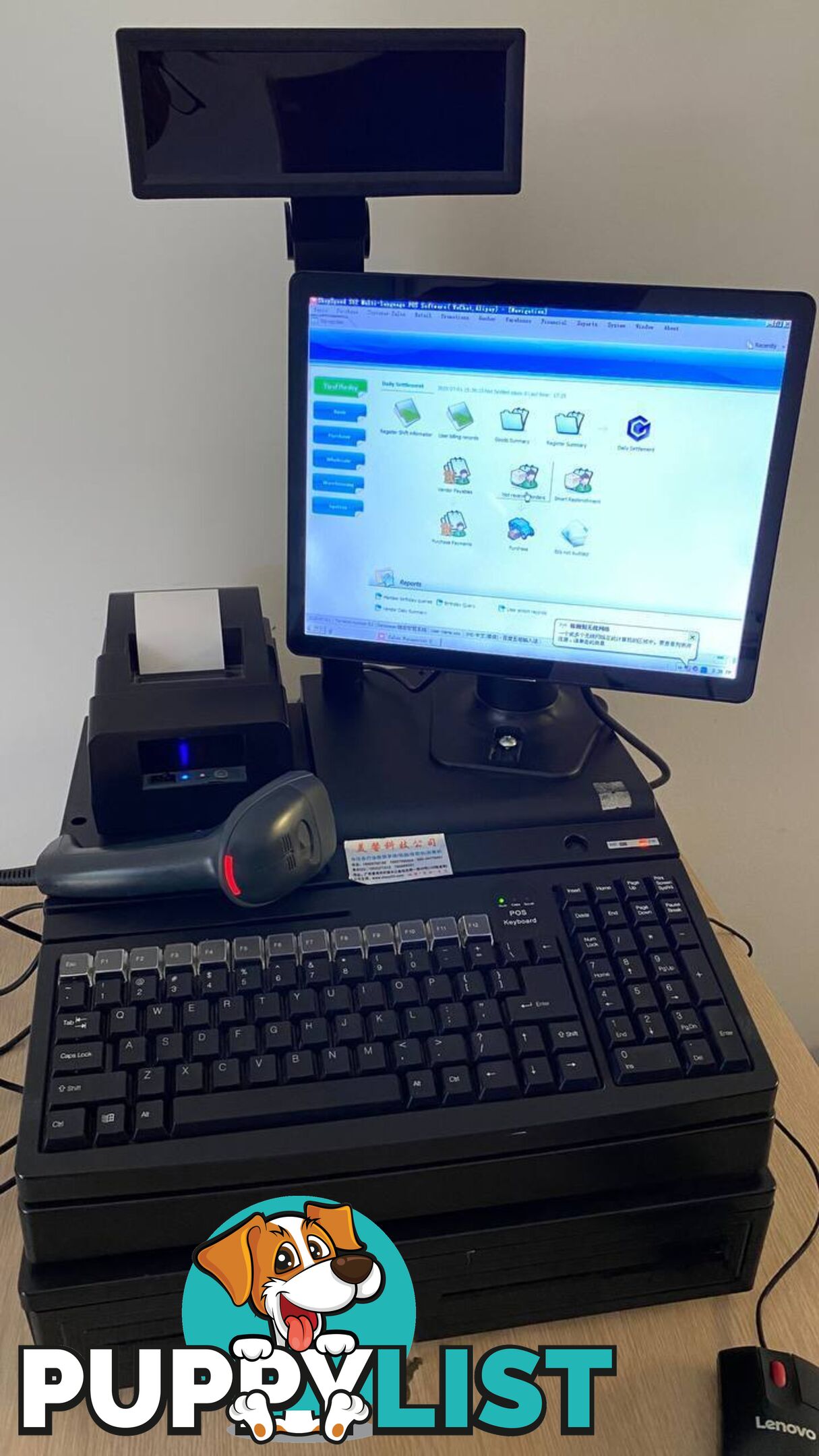 Used POS system for retail business