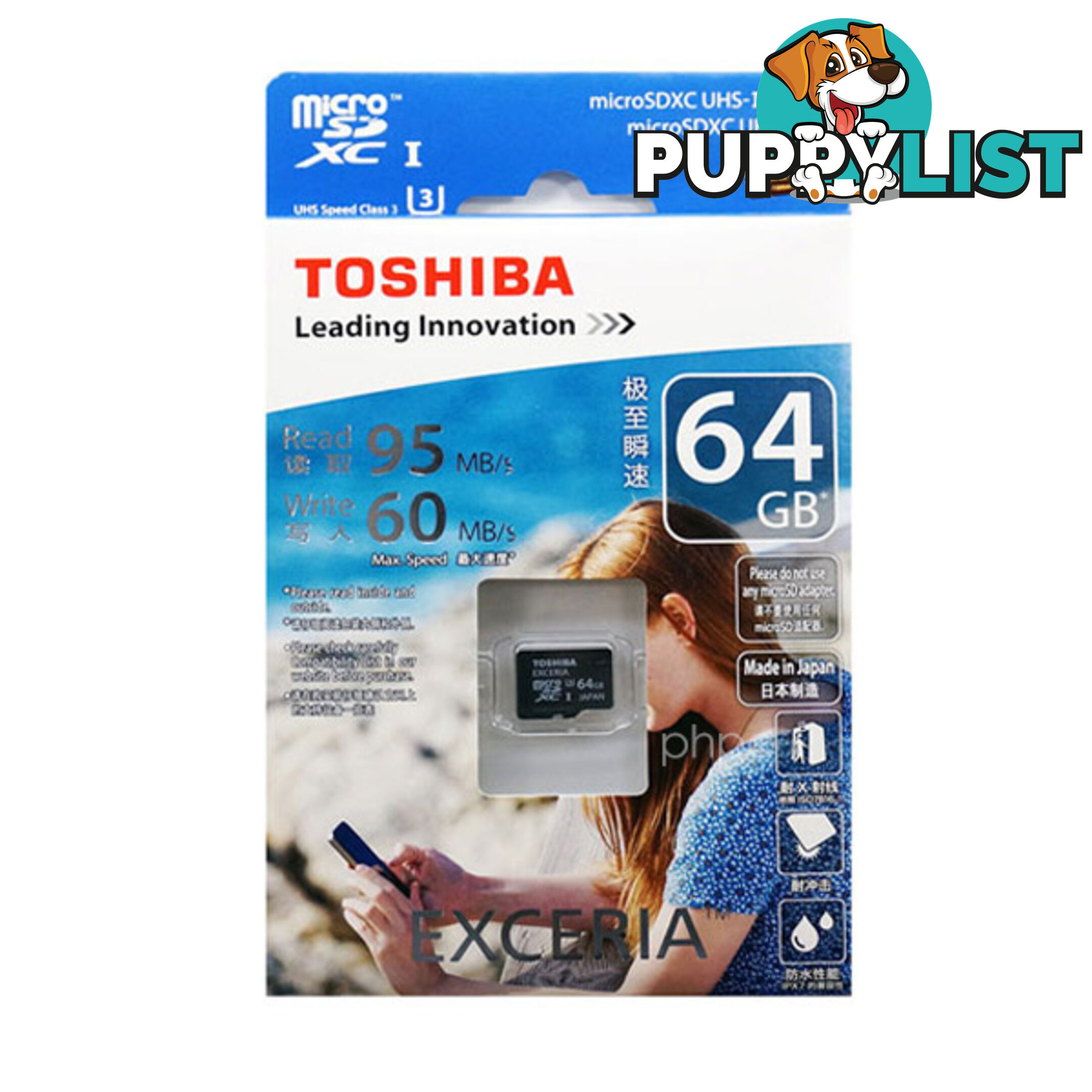 Toshiba 64GB Exceria MicroSDXC UHS-I 95MB/s (SD-C064GR7VW060A)