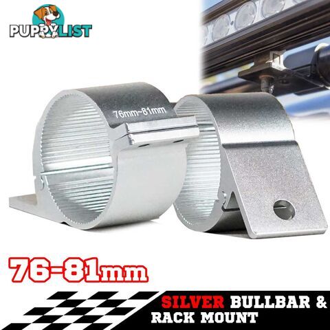 PAIR Silver Bullbar Mounting Bracket Clamp 76-81mm For LED Light Bar HID ARB