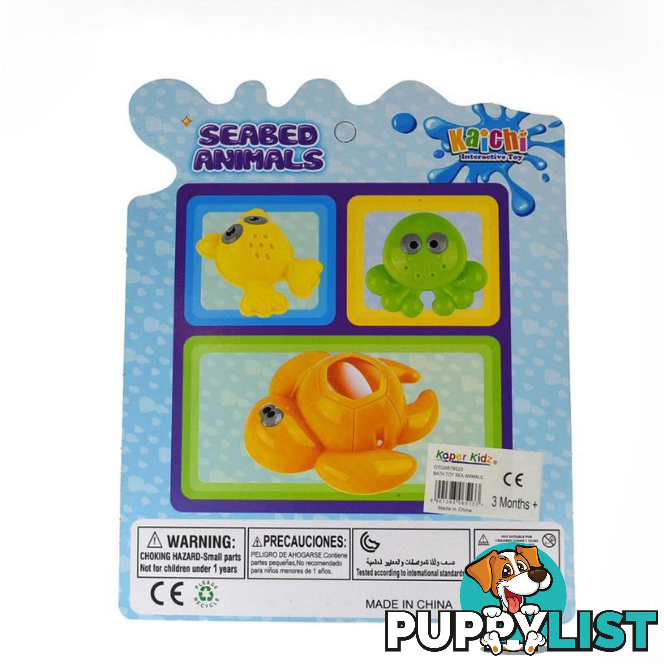 BATH TOY SEA ANIMALS