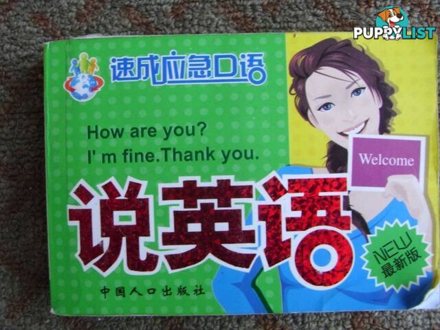 CHINESE / ENGLISH PHRASE BOOK