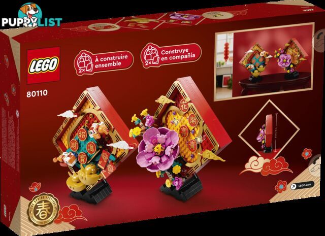 LEGO 80110 Lunar New Year Display - Chinese Festivals - 5702017415611