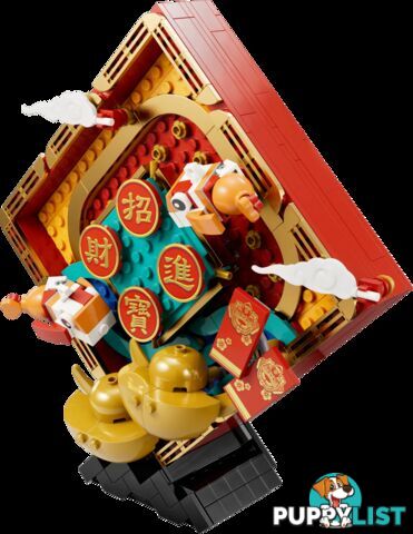 LEGO 80110 Lunar New Year Display - Chinese Festivals - 5702017415611