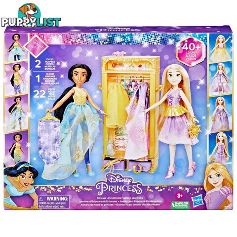 Disney Princess - Ultimate Fashion Pack - Hasbro - Hbf50665l00 - 5010994100759