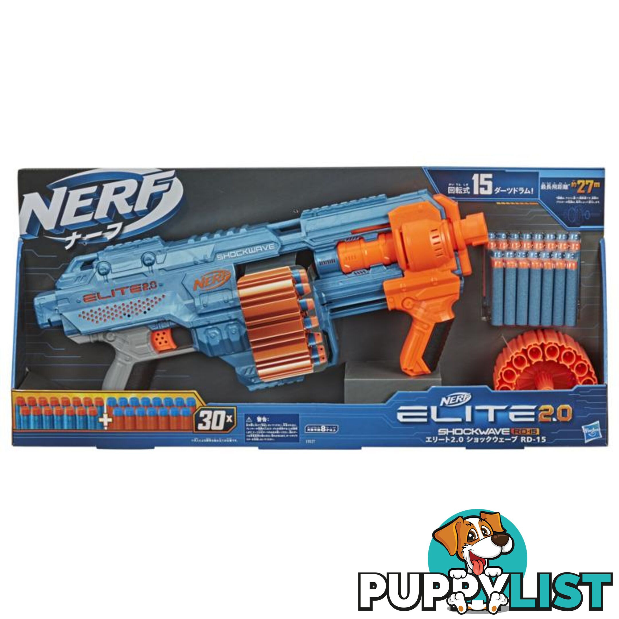 Nerf Elite 2.0 Shockwave Blaster Gun Rd-15 Hbe95272210 - 630509948642