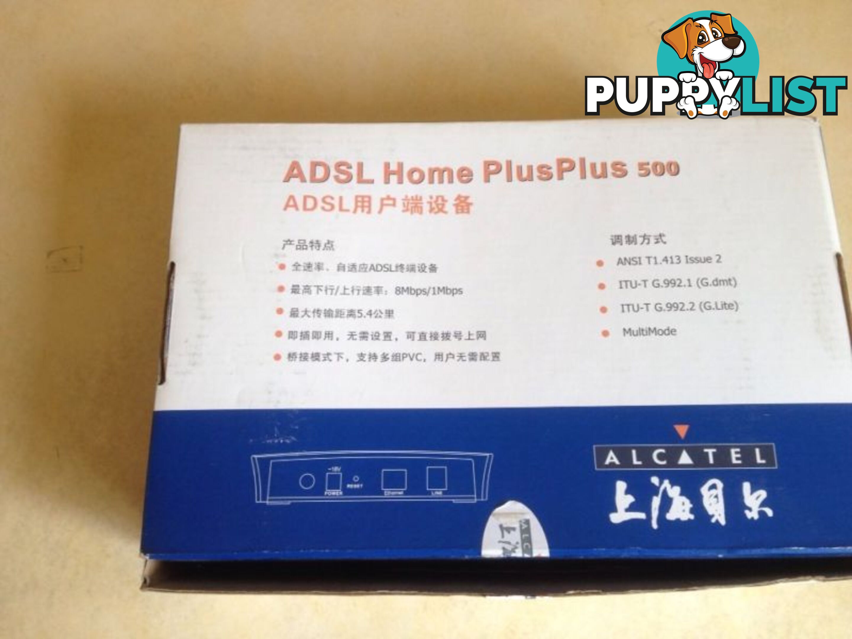 ADSL router