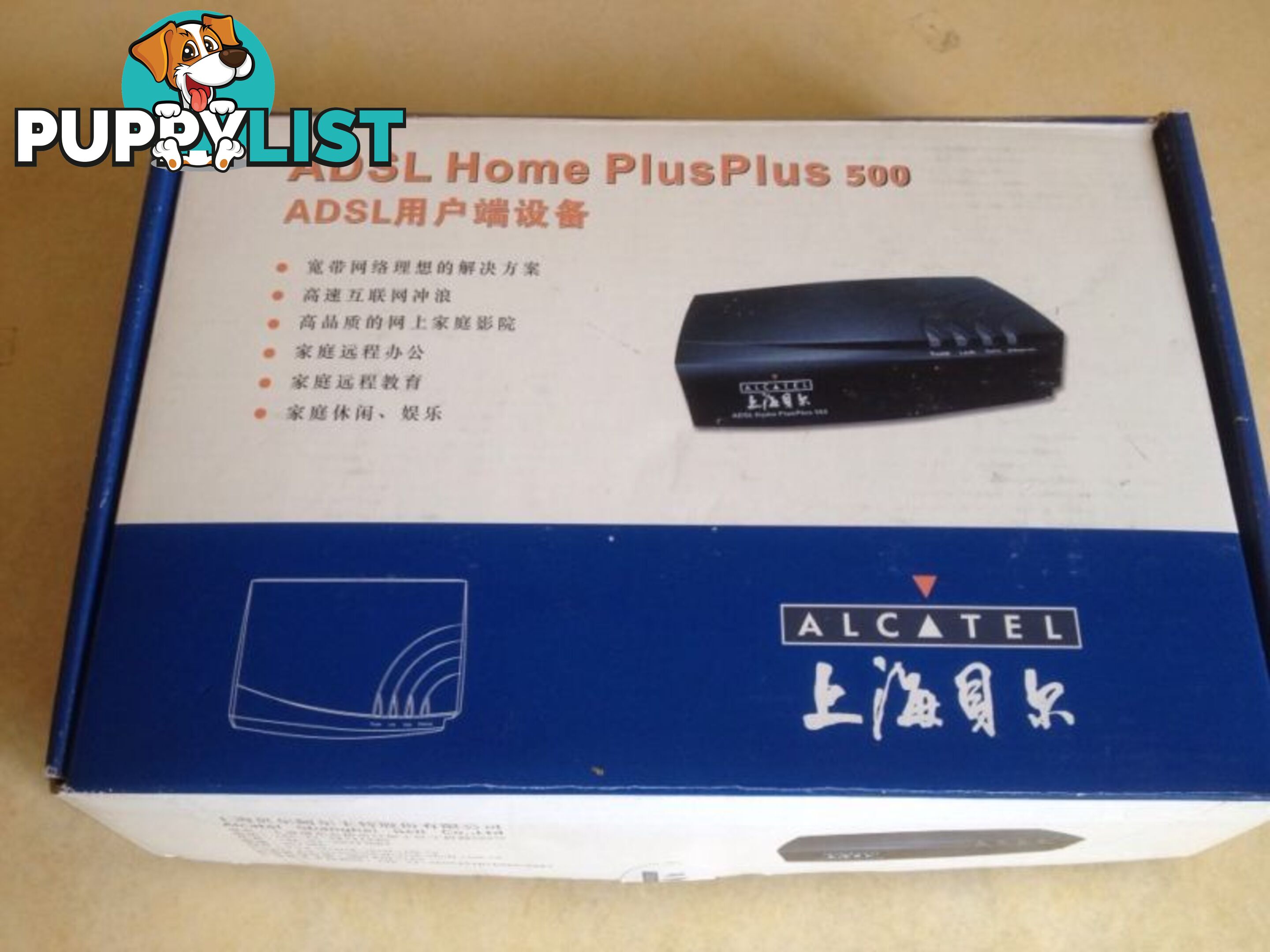 ADSL router