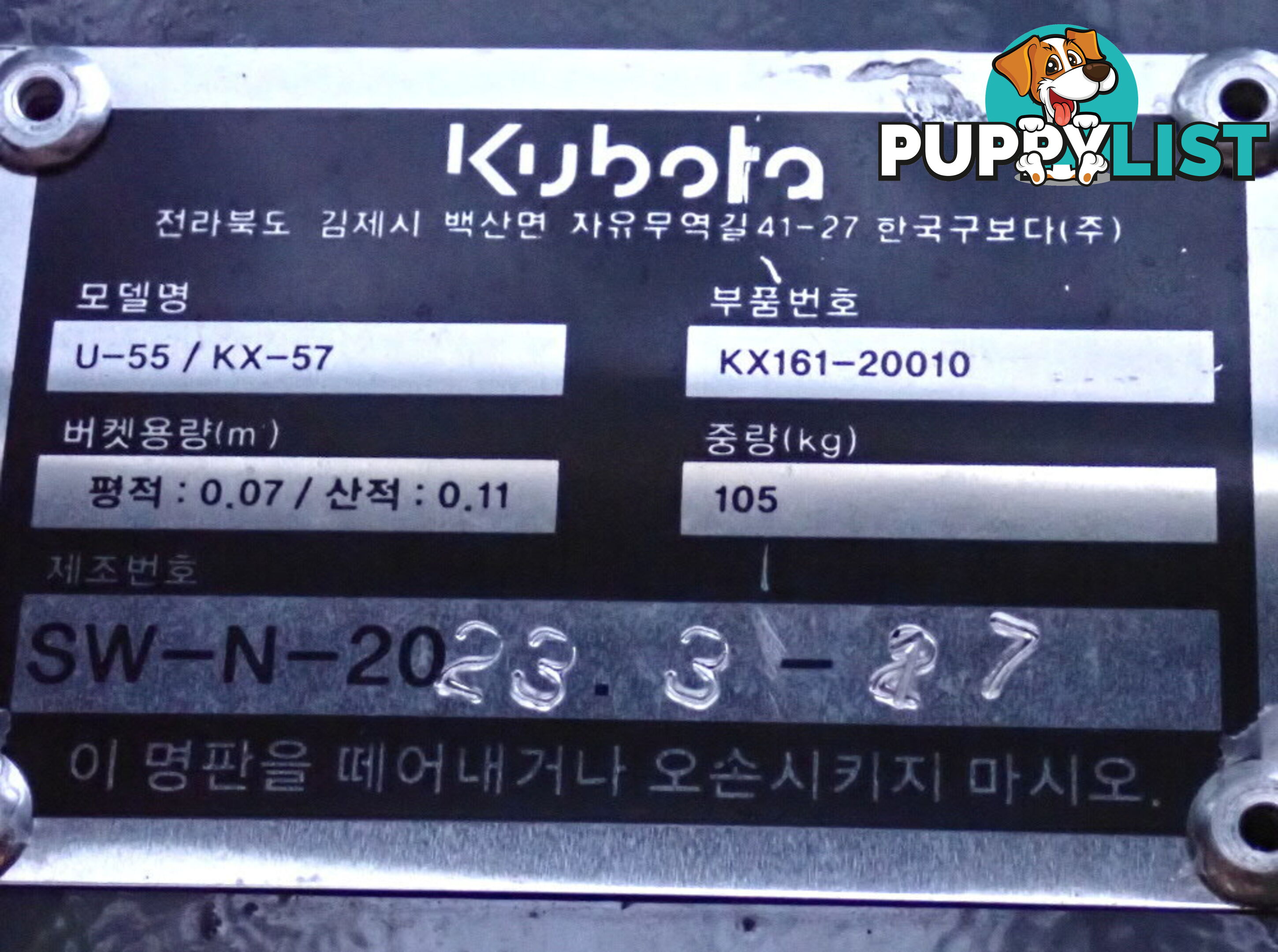 New 3-7 ton (45mm pin) 350mm Kubota Excavator Digging GP Bucket