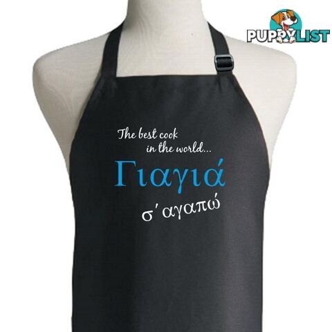 The Best Cook In The World Apron - Grandma (Greek)