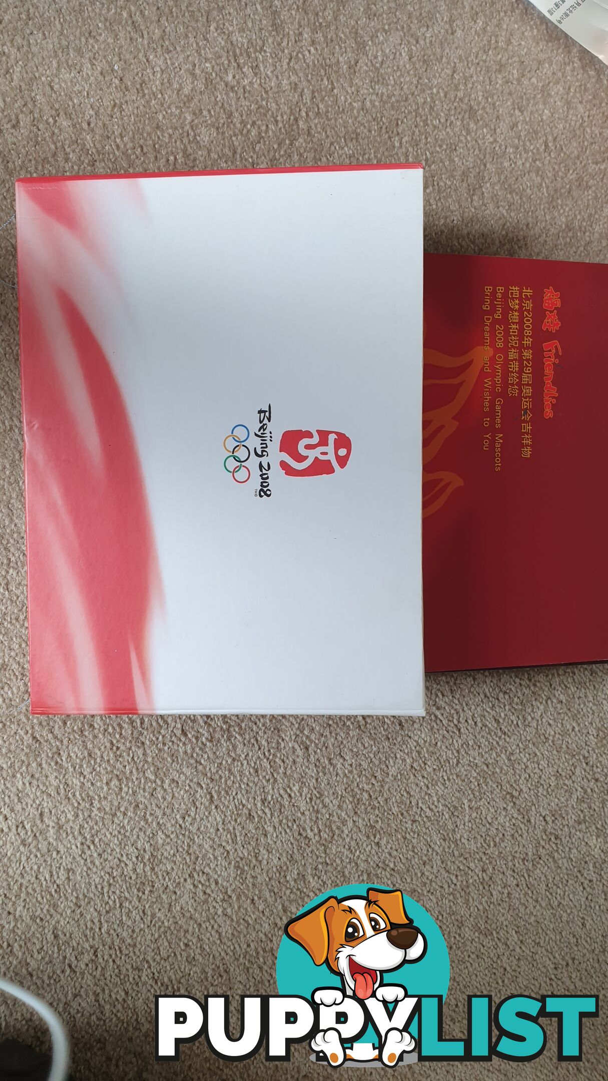 17 year old Beijing 2008 Friendlies Olympic Games Mascots