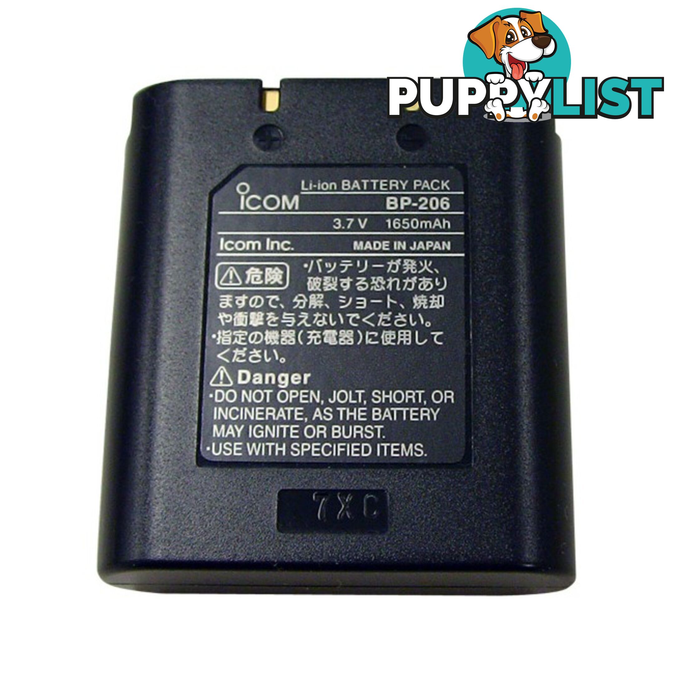 BP206 LI-ION SPARE BATTERY PACK SUITS ICR3 ICOM