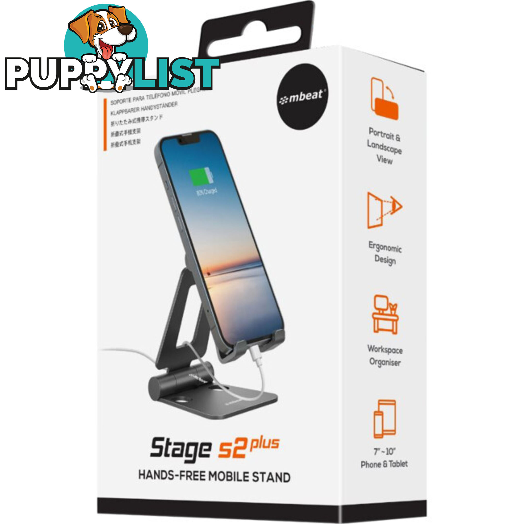 STDS2PGRY FOLDABLE MOBILE PHONE STAND STAGE S2 PLUS