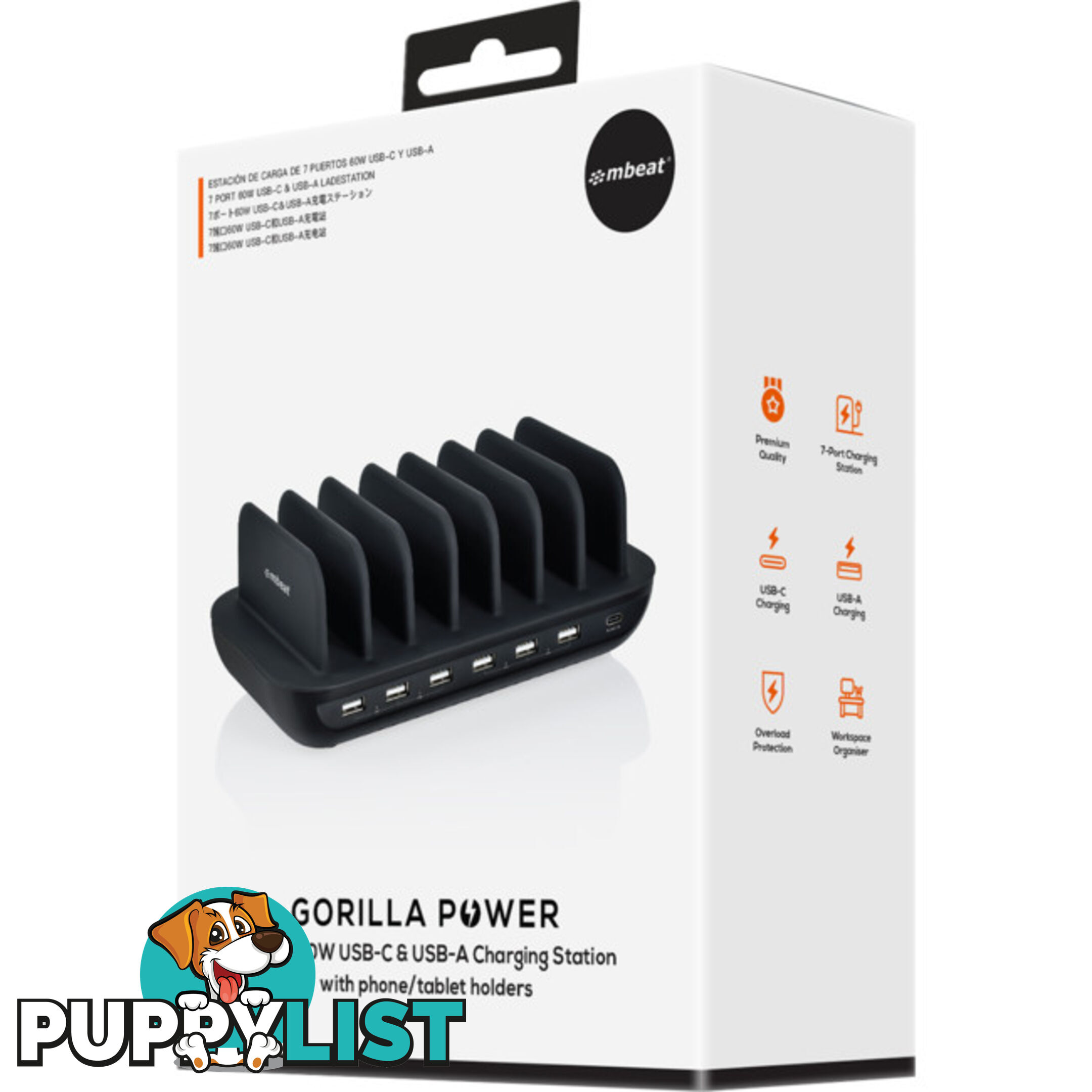 MBCHGR7U 7 PORT USB CHARGER AND HOLDER 60W USB-C GORILLA