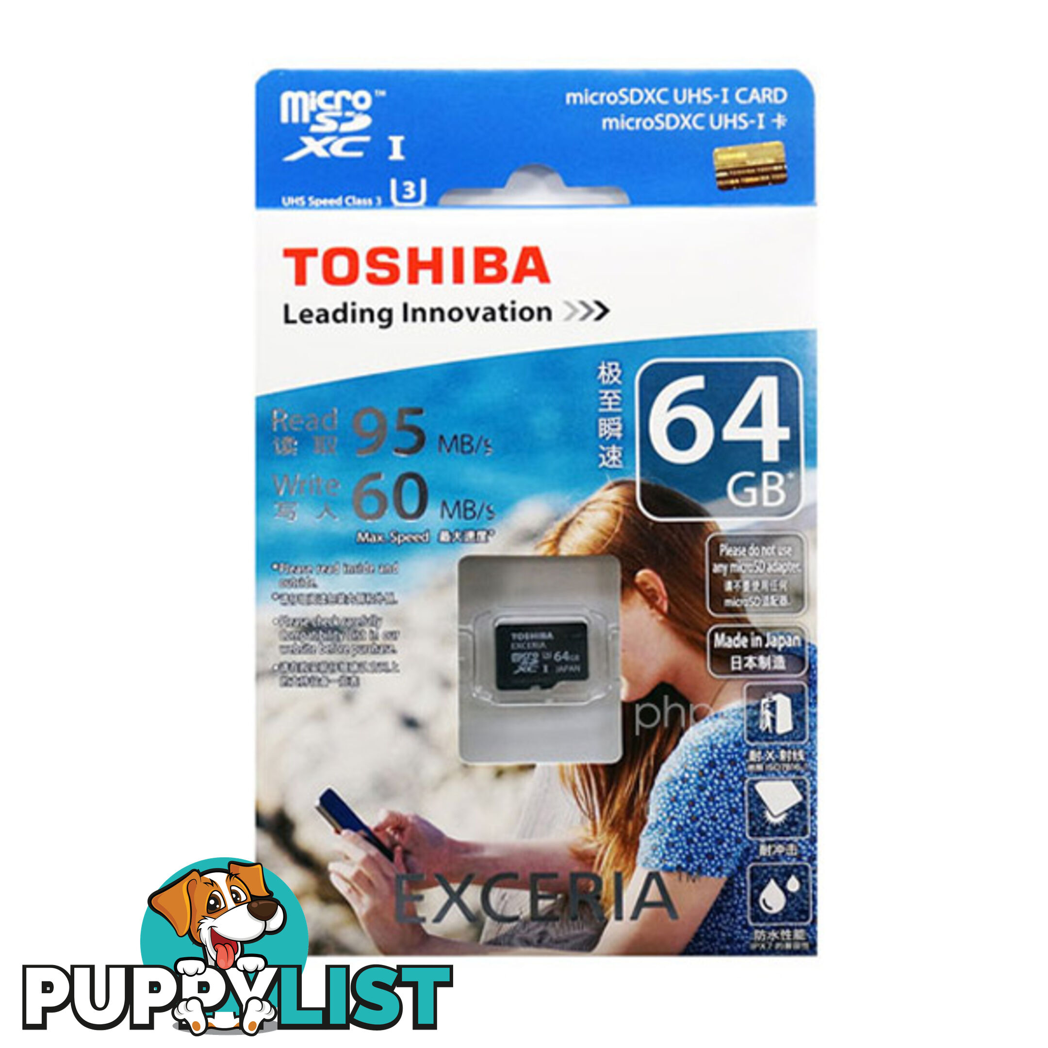 Toshiba 64GB Exceria MicroSDXC UHS-I 95MB/s (SD-C064GR7VW060A)