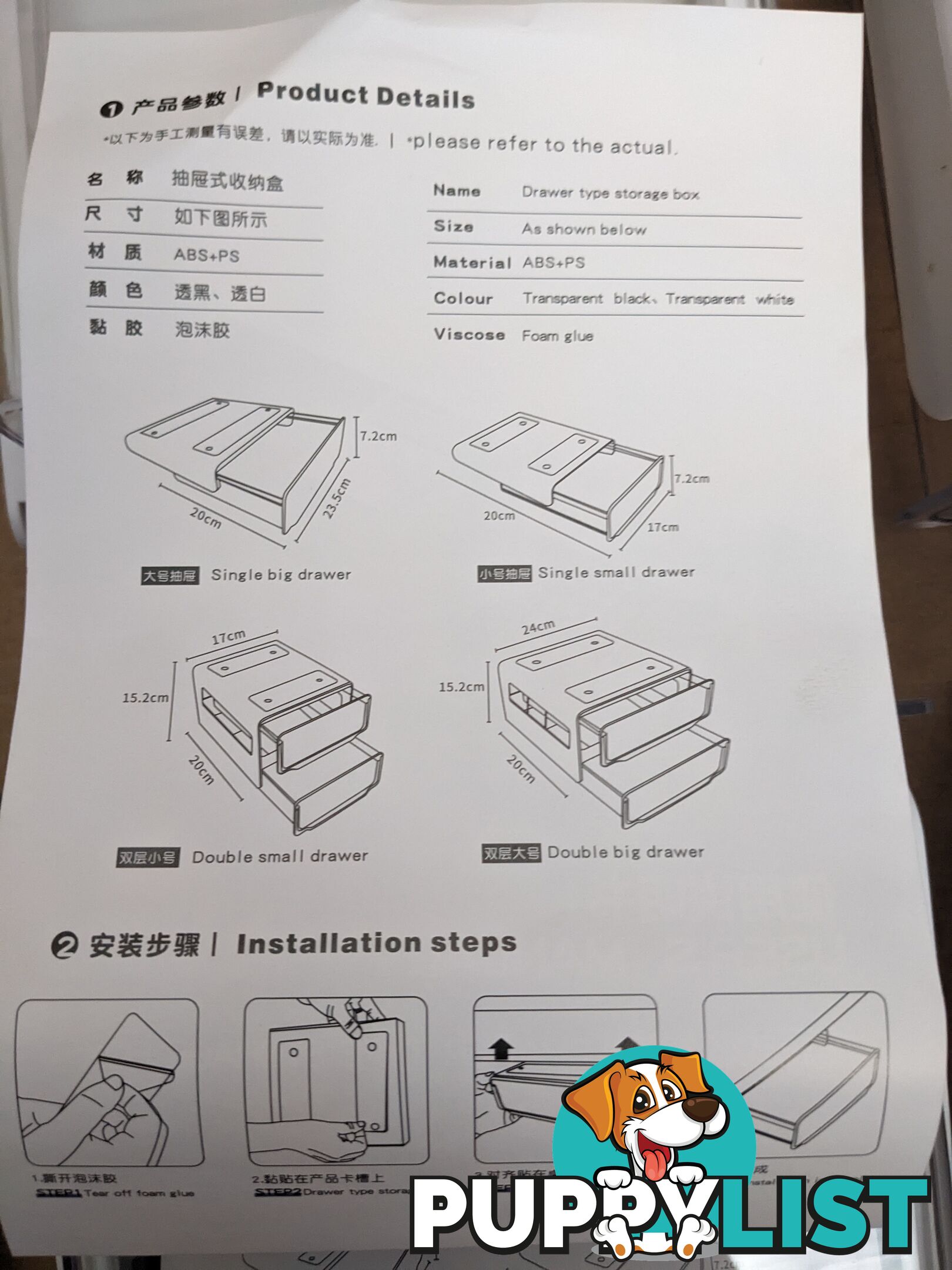 4 pack Under Desk Drawer Organiser, Slide Out