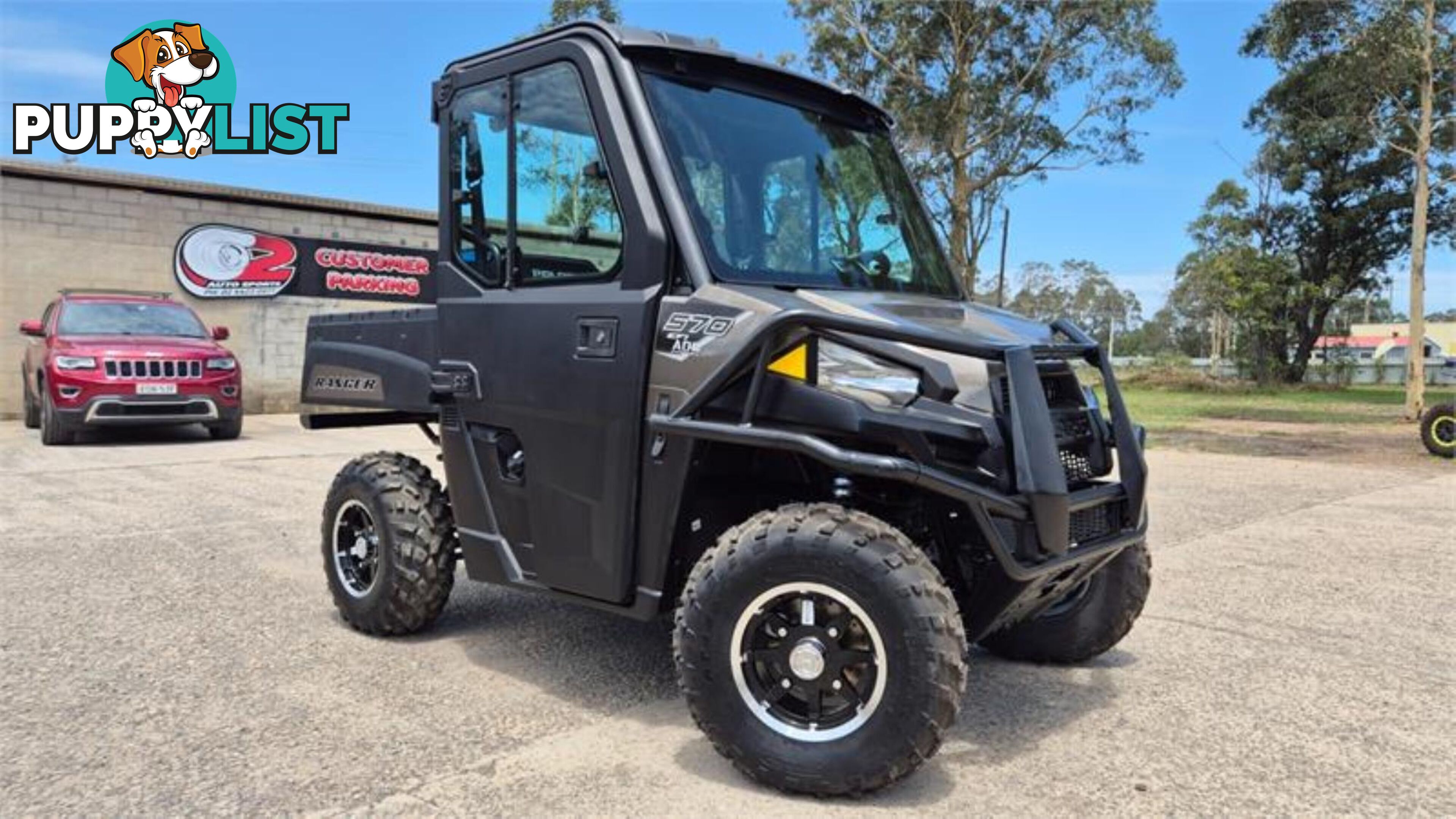 2023 POLARIS RANGER 570 HD ATV