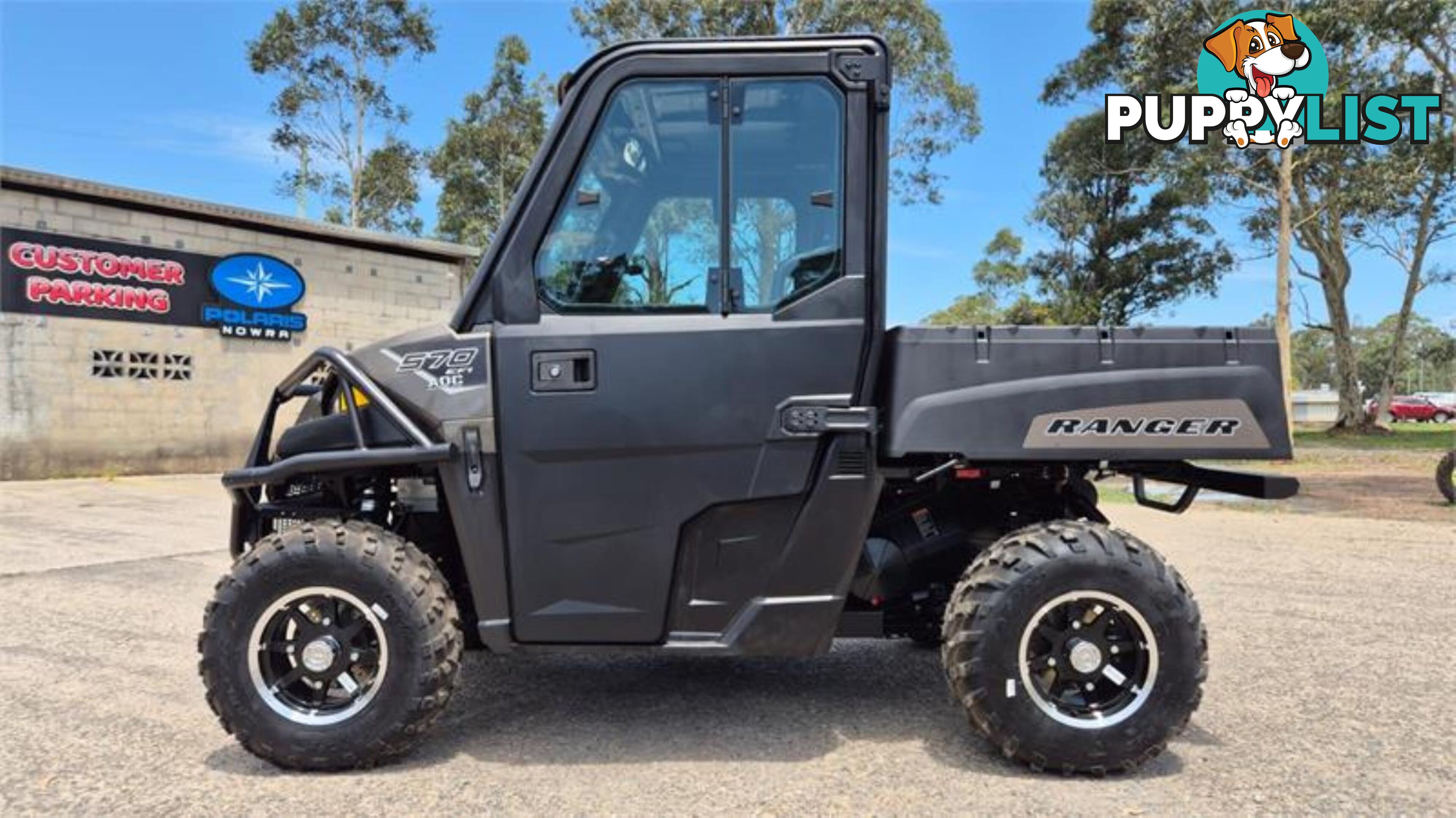 2023 POLARIS RANGER 570 HD ATV