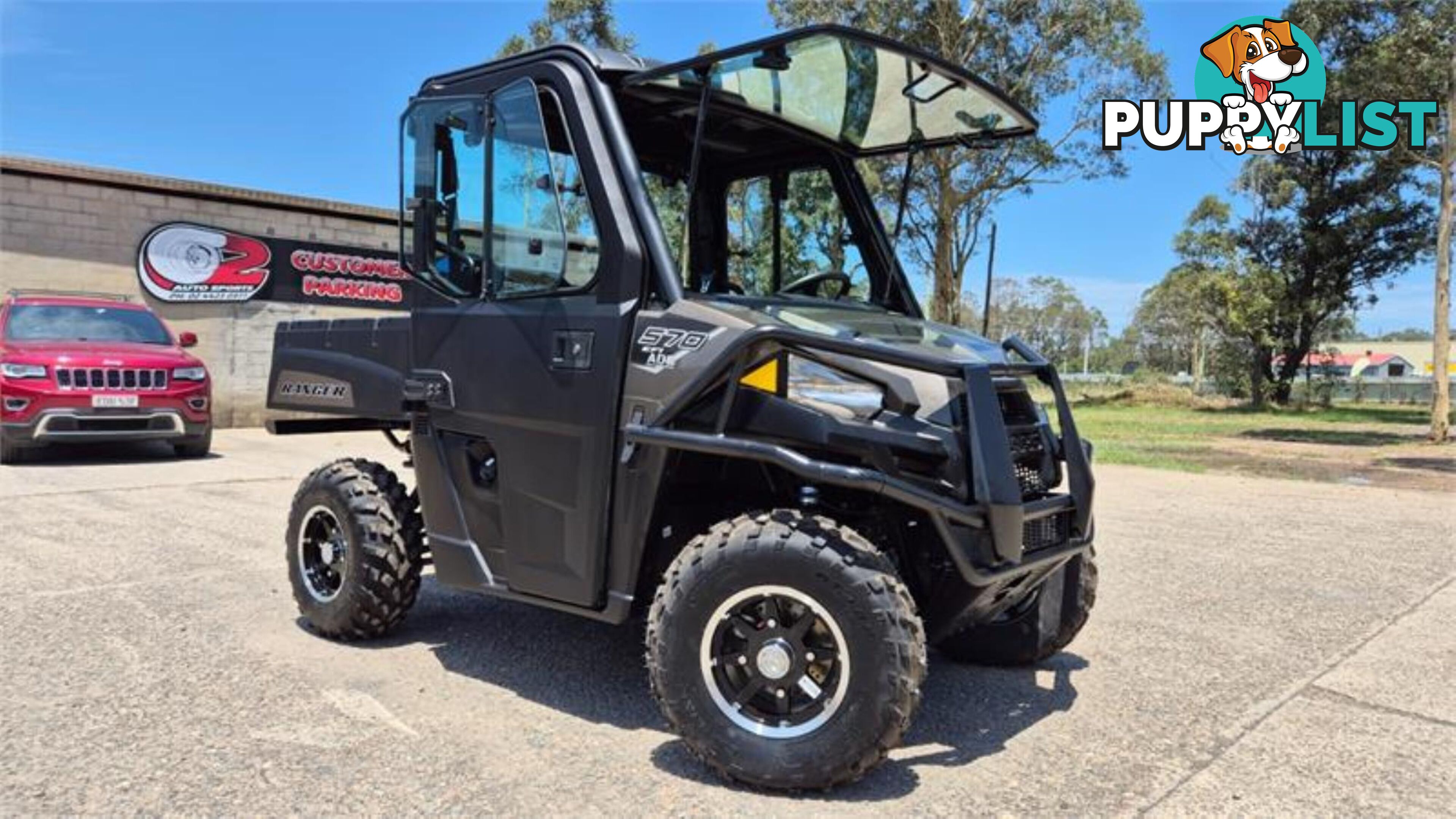 2023 POLARIS RANGER 570 HD ATV