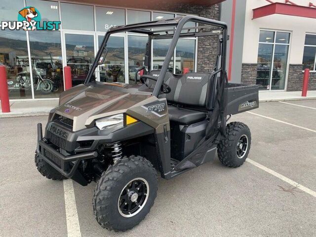 2023 POLARIS RANGER 570 HD ATV