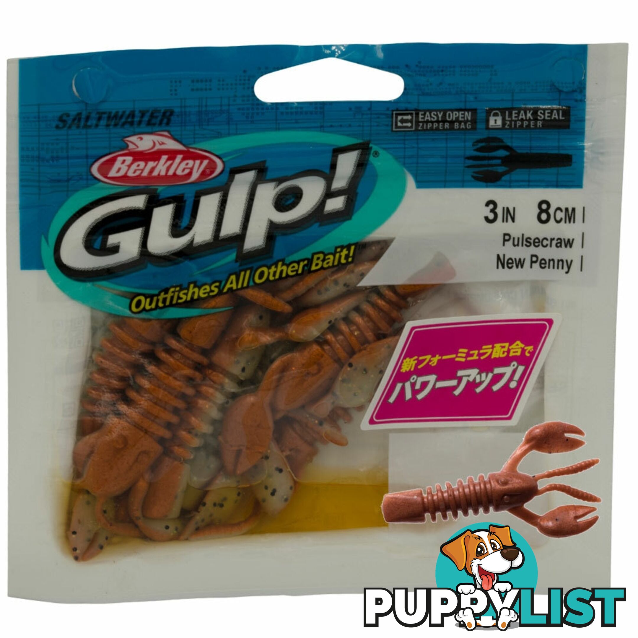 Berkley Gulp Pulse Craw Lures - BGPCRW - Berkley