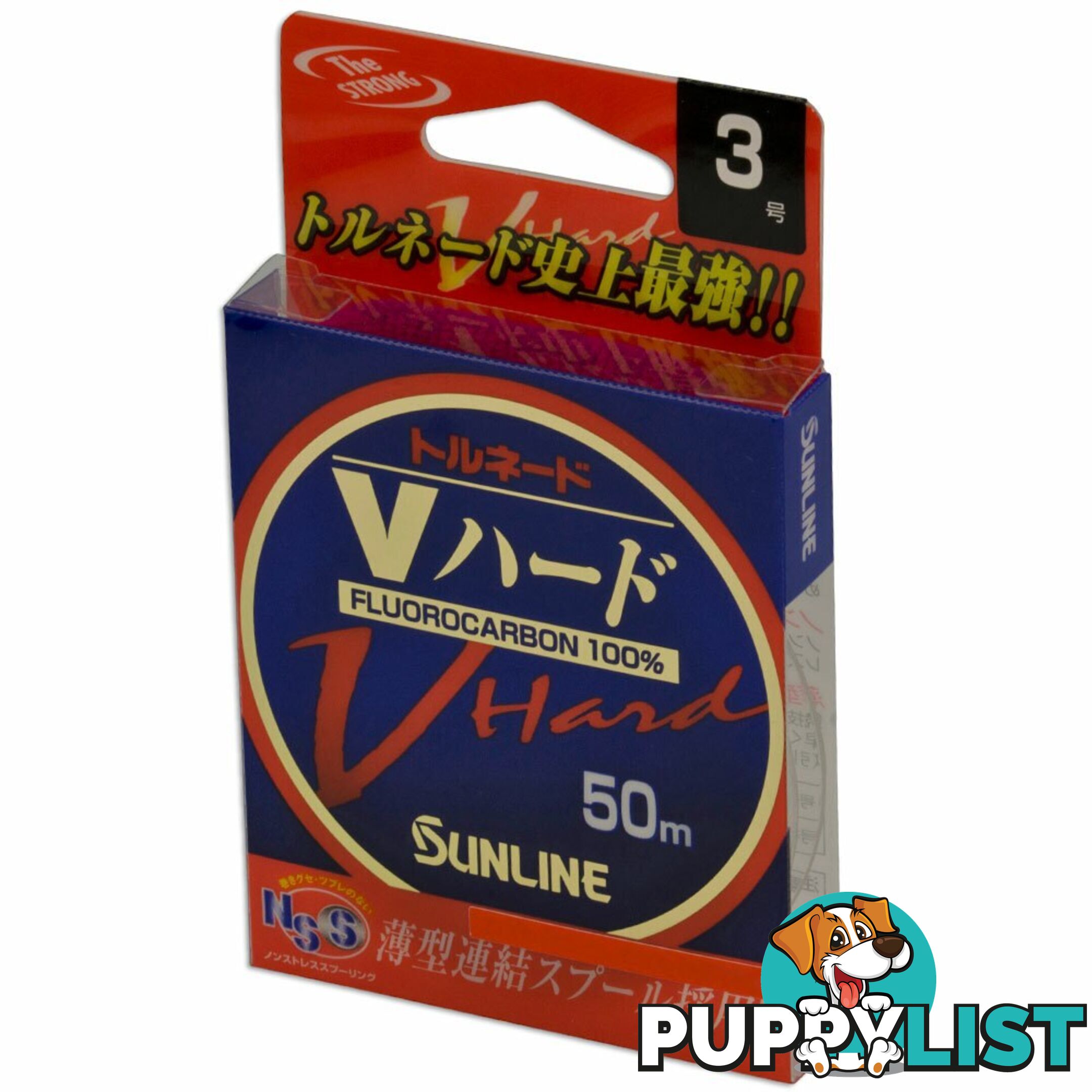 Sunline V-Hard Fluorocarbon Leader - V-HardL - Sunline