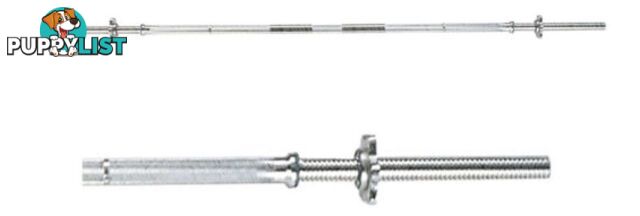 HCE 7FT SPINLOCK BARBELL WITH COLLARS - HCE