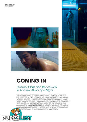 Coming in: Culture, Class and Repression in Andrew Ahn's Spa Night