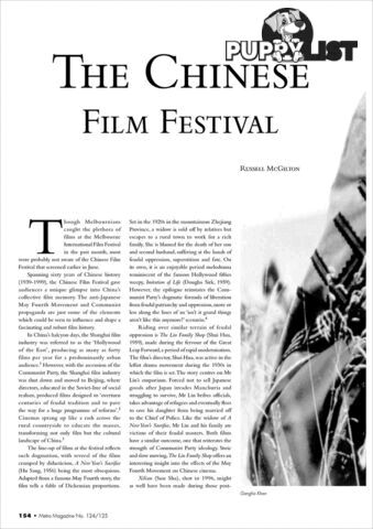 The Chinese Film Festival