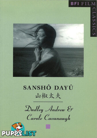 Sansho Dayu (Sansho the Bailiff)