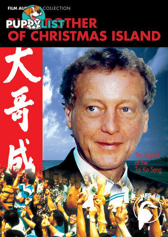 Big Brother of Christmas Island (1-Year Access)