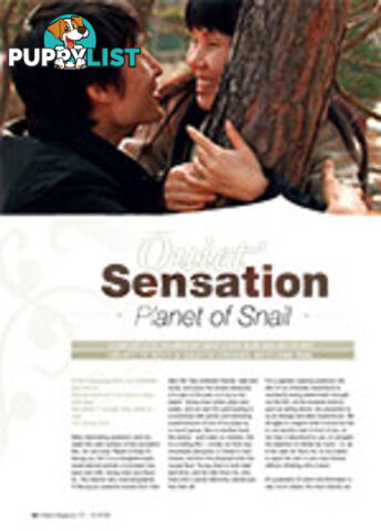 Quiet Sensation: Planet of Snail