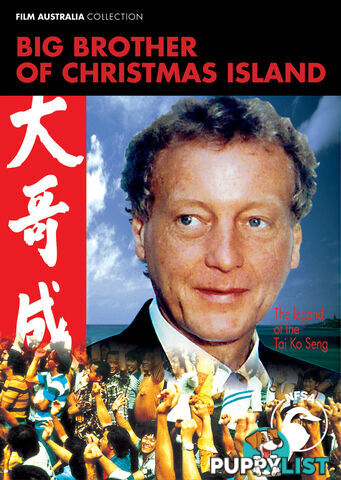 Big Brother of Christmas Island (3-Day Rental)