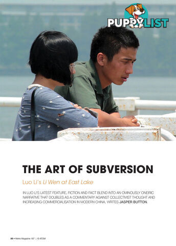 The Art of Subversion: Luo Li's Li Wen at East Lake