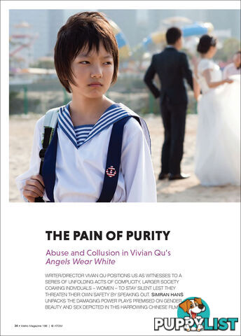 The Pain of Purity: Abuse and Collusion in Vivian Qu's 'Angels Wear White'