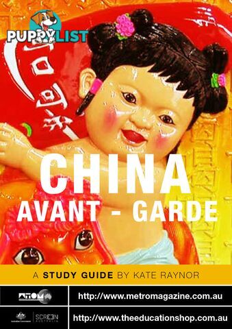 China Avant-Garde ( Study Guide)