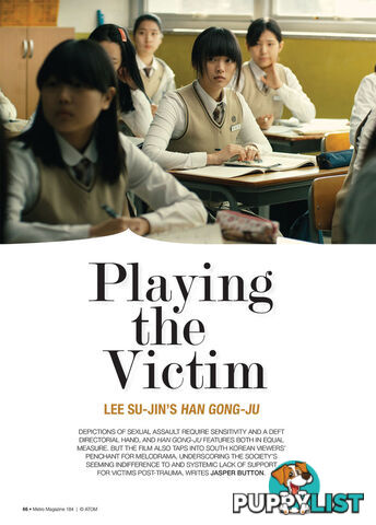 Playing the Victim: Lee Su-jin's Han Gong-ju