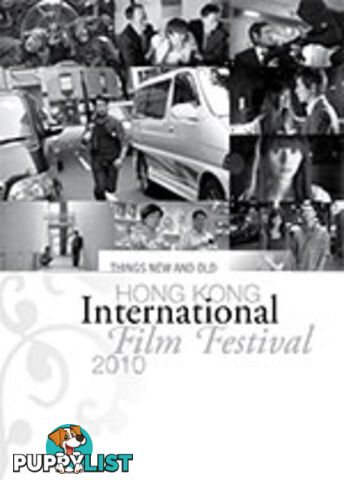 Things New and Old: Hong Kong International Film Festival 2010