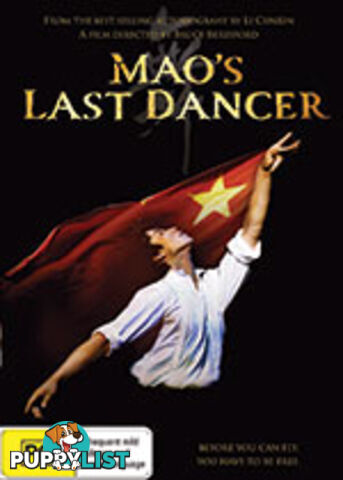 Mao's Last Dancer